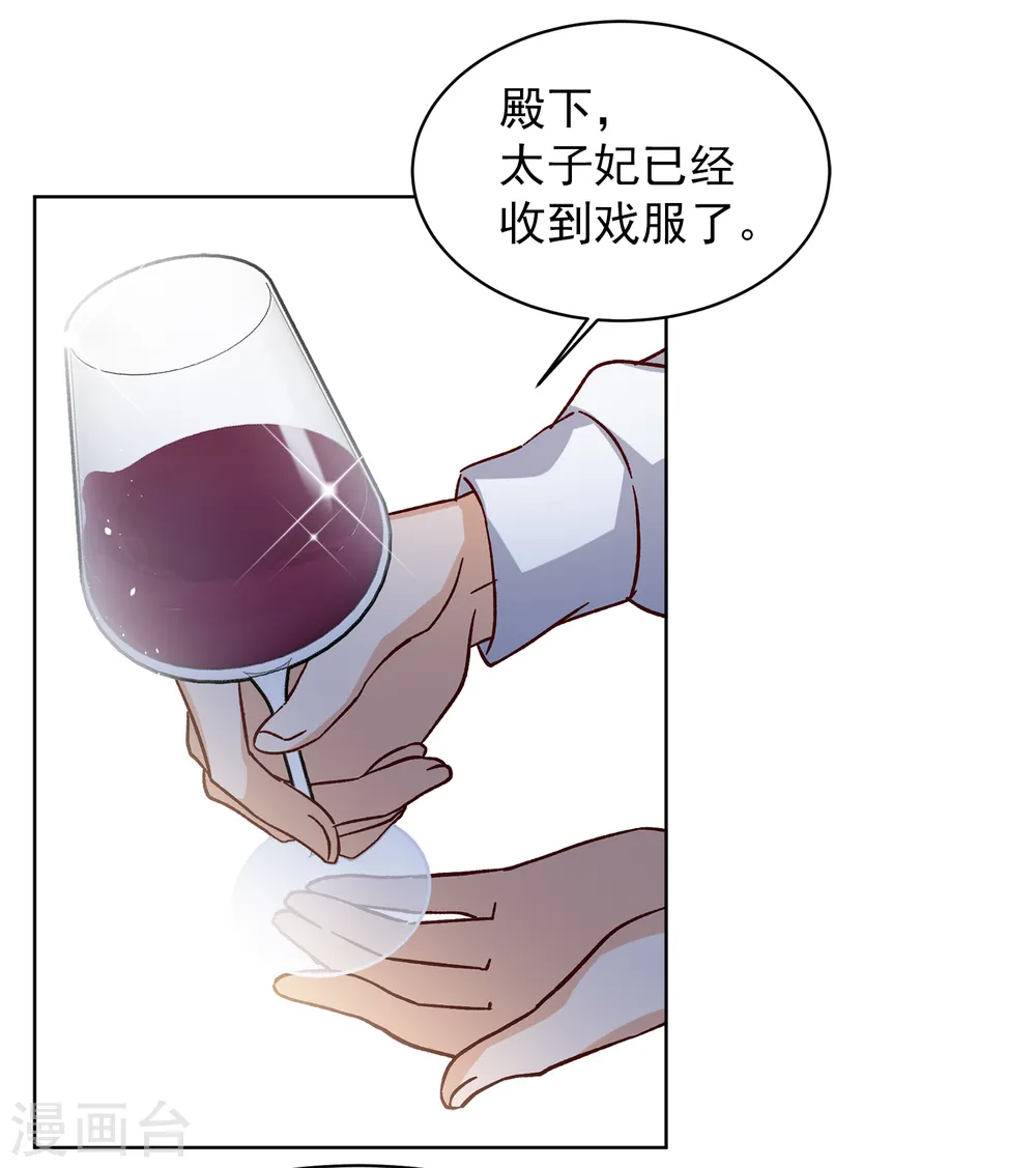 第233话 意外突降25