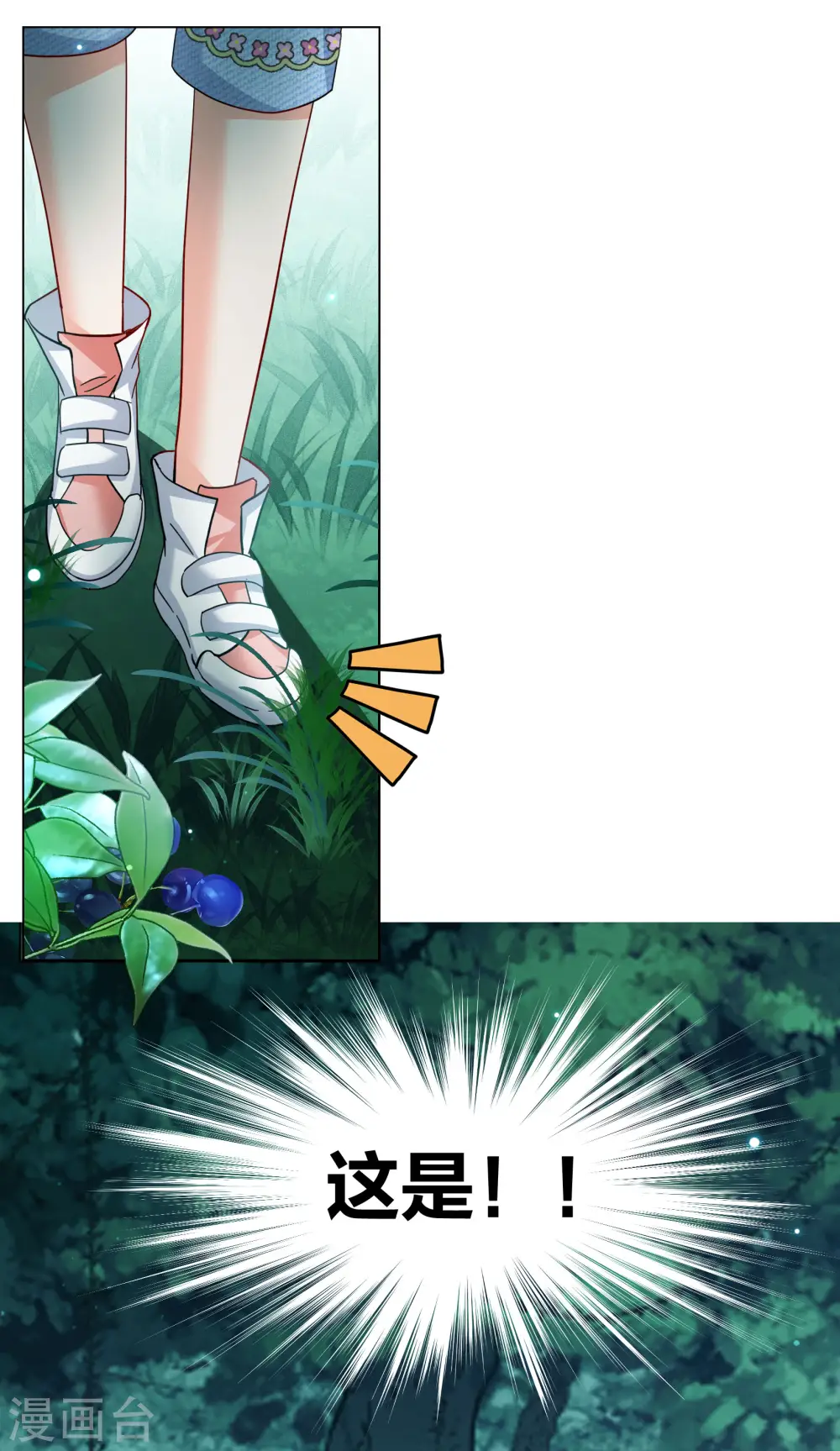 第282话 孤注一掷114
