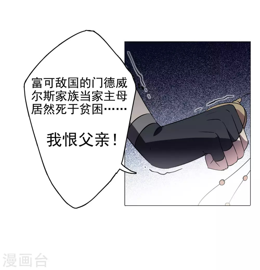 第4话 世上另一个我140