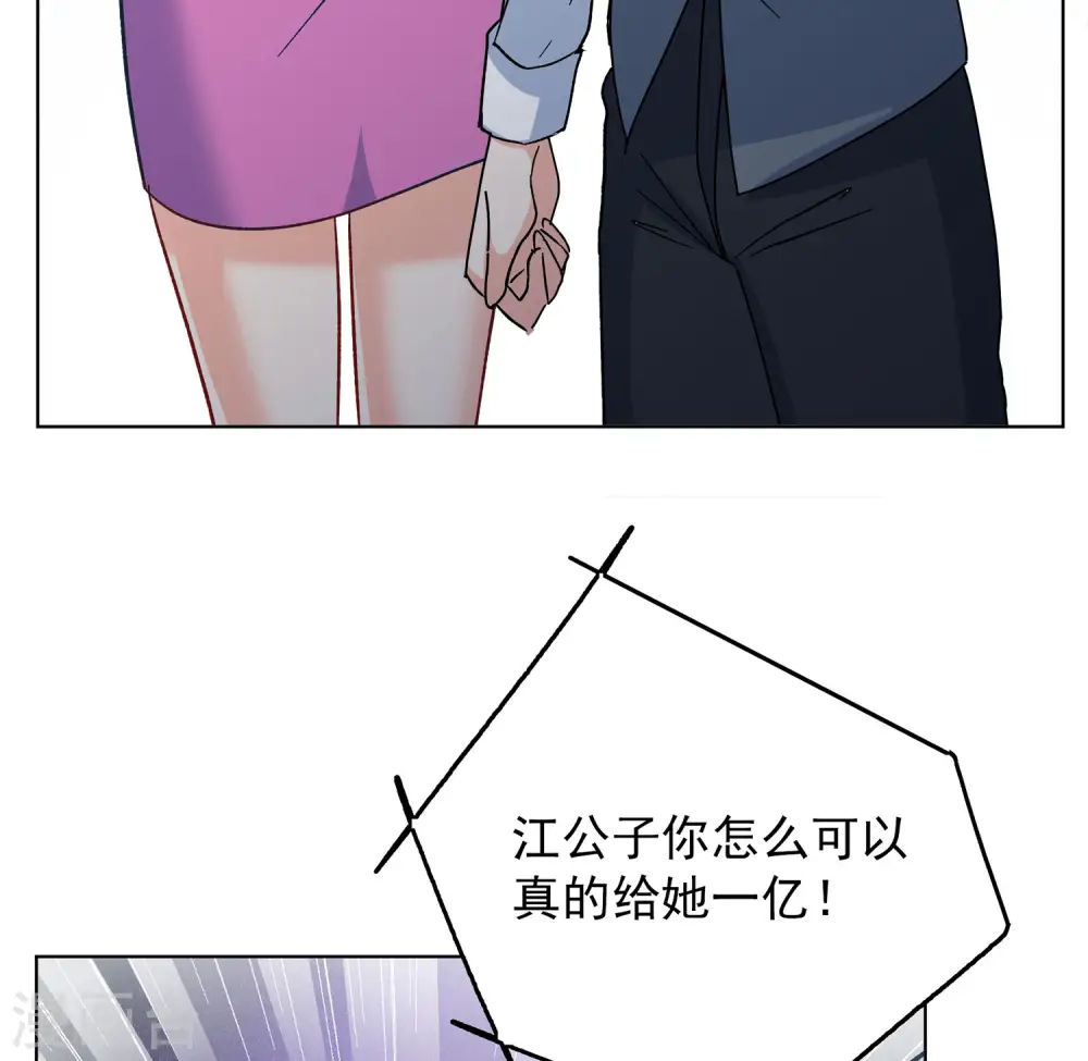 第183话 打脸不能停33