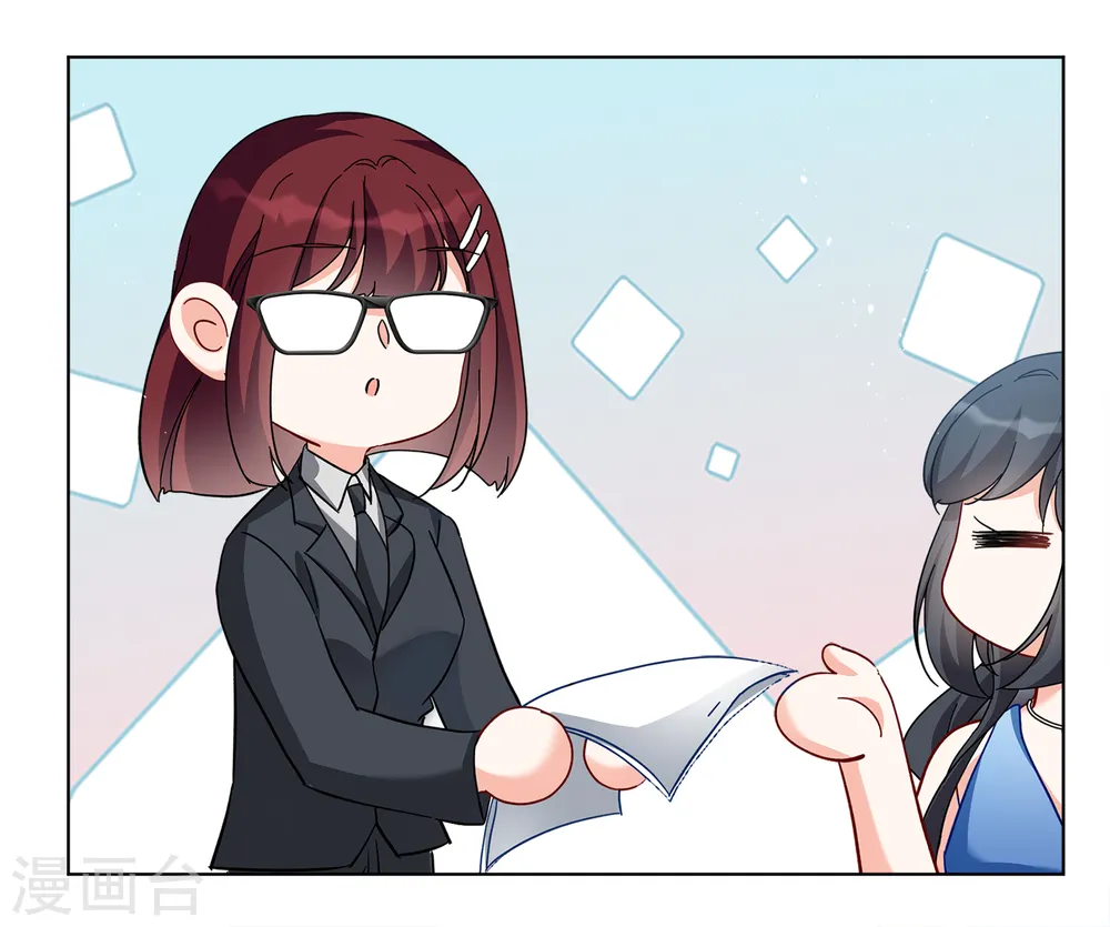 第206话 女主角29