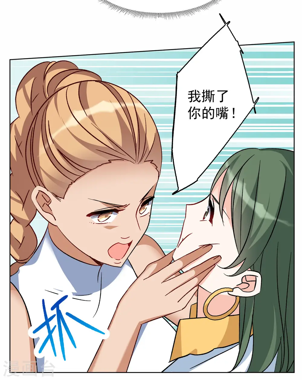 第281话 各显神通34