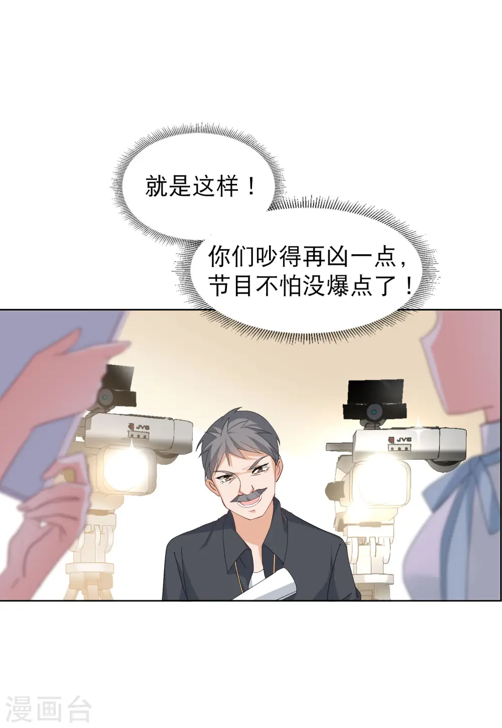 第89话 节目分组29