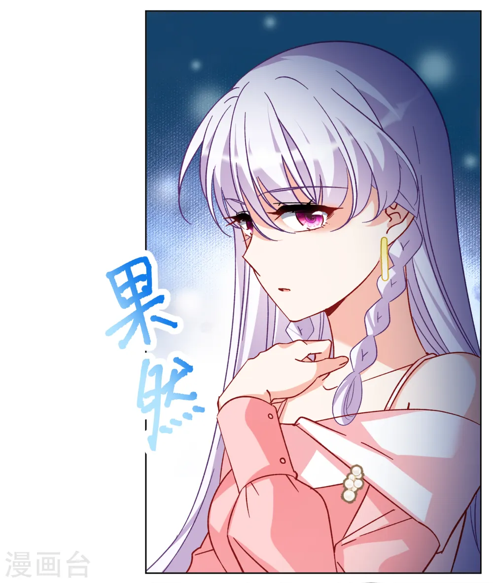 第258话 为你而来320