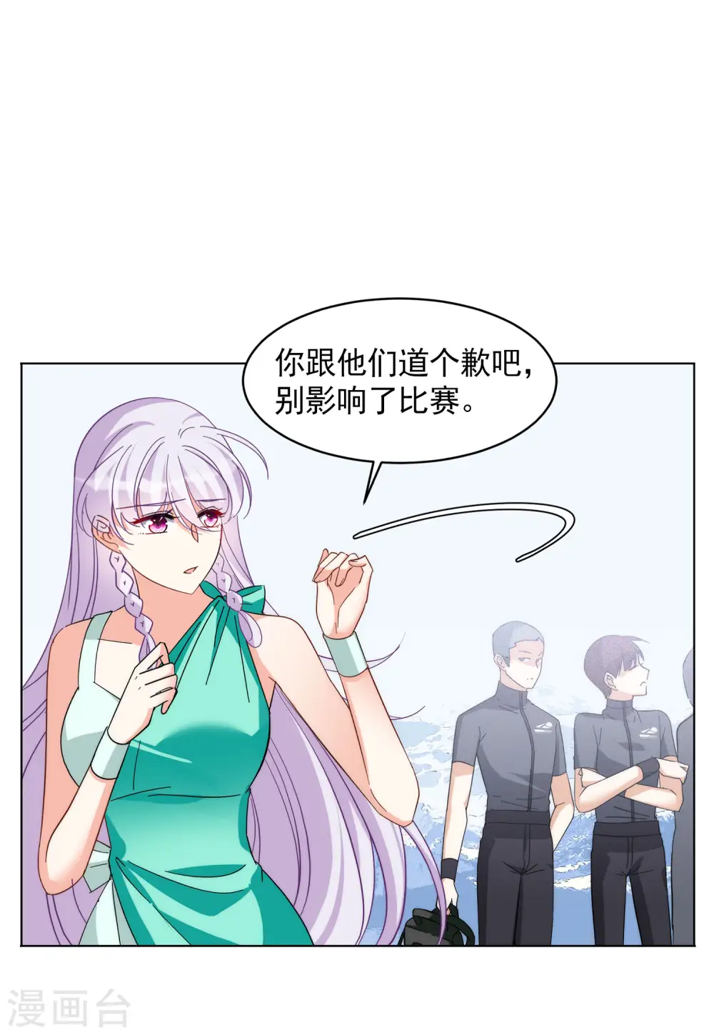 第141话 她不是人115