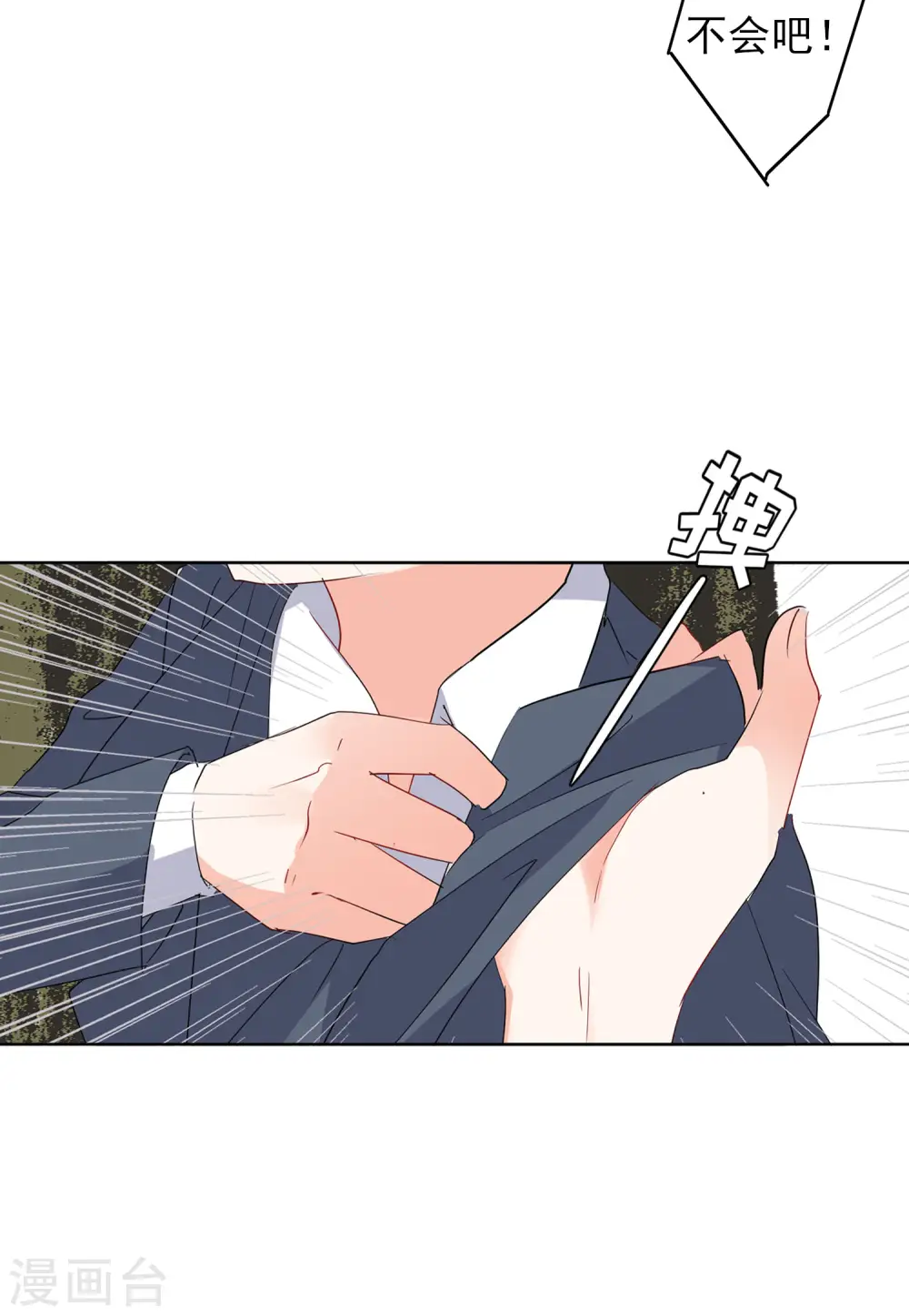 第94话 出人意料313