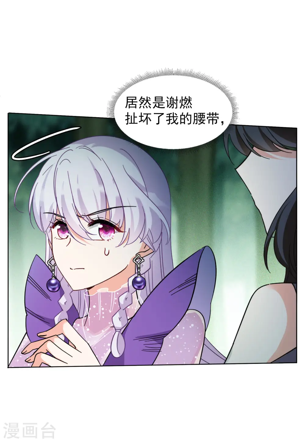 第125话 飞车救人422