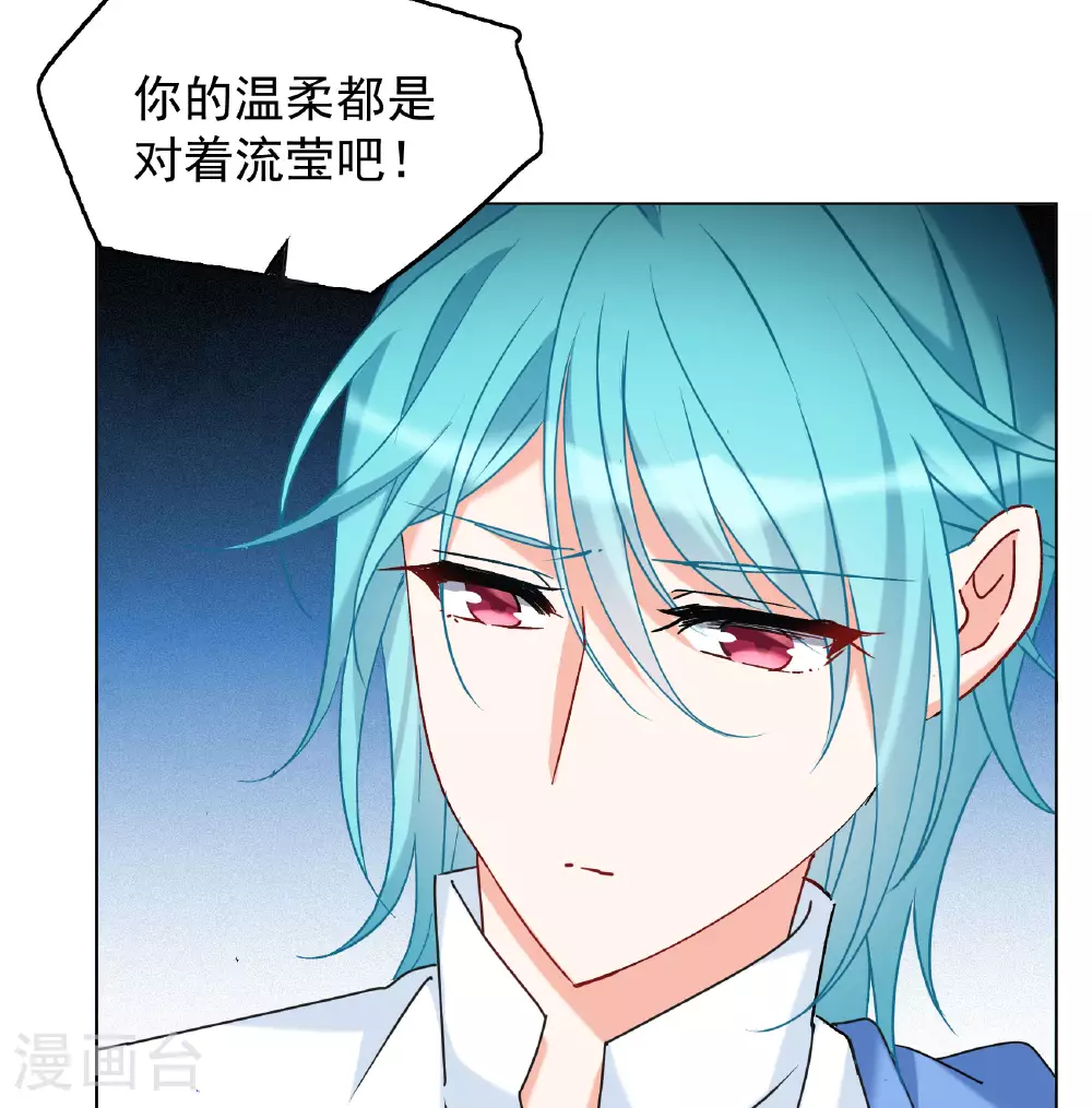 第326话 “新人”到来532