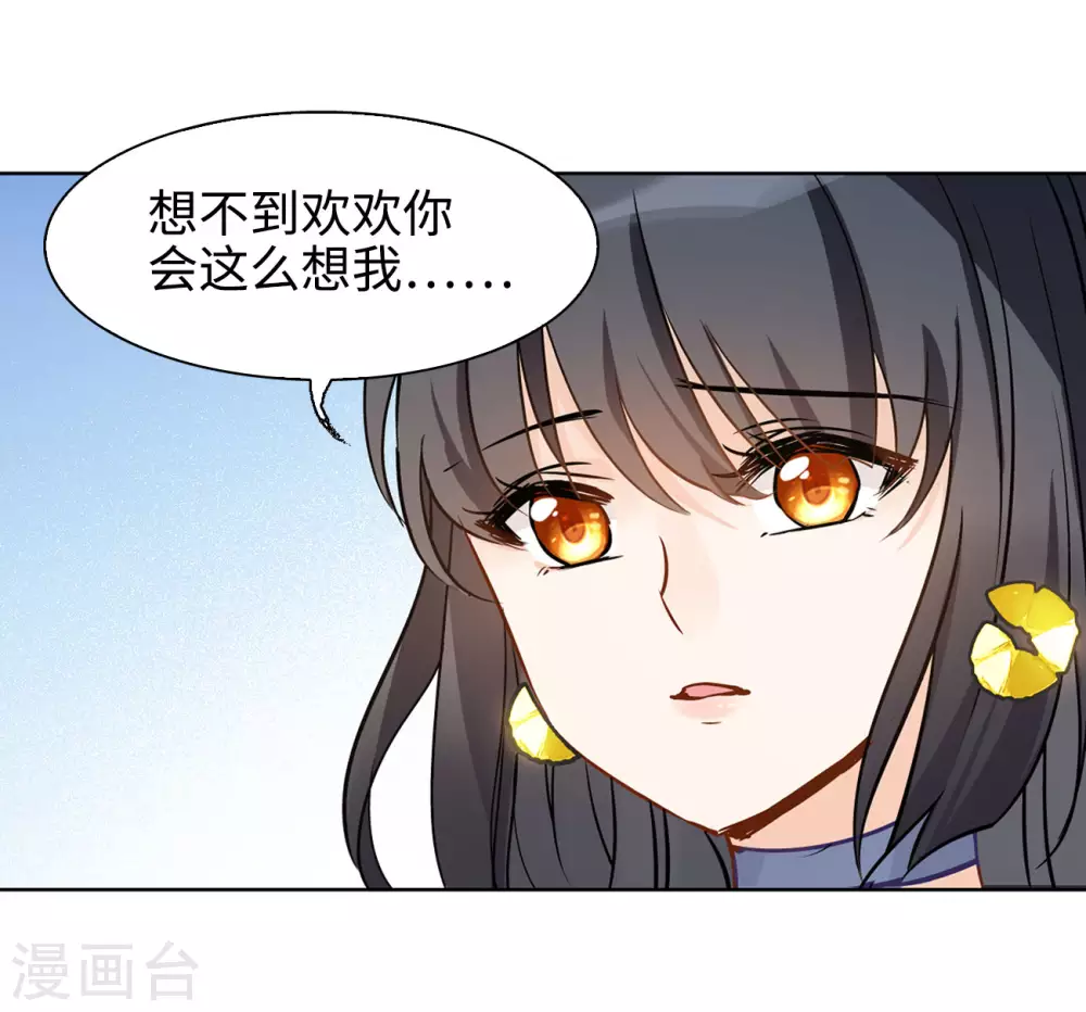 第12话 归来325