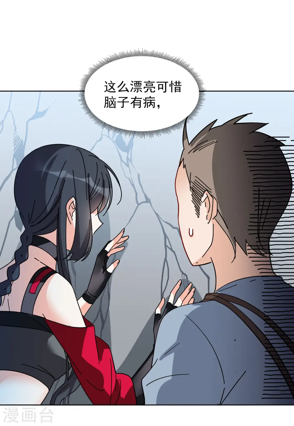 第128话 登山之路321