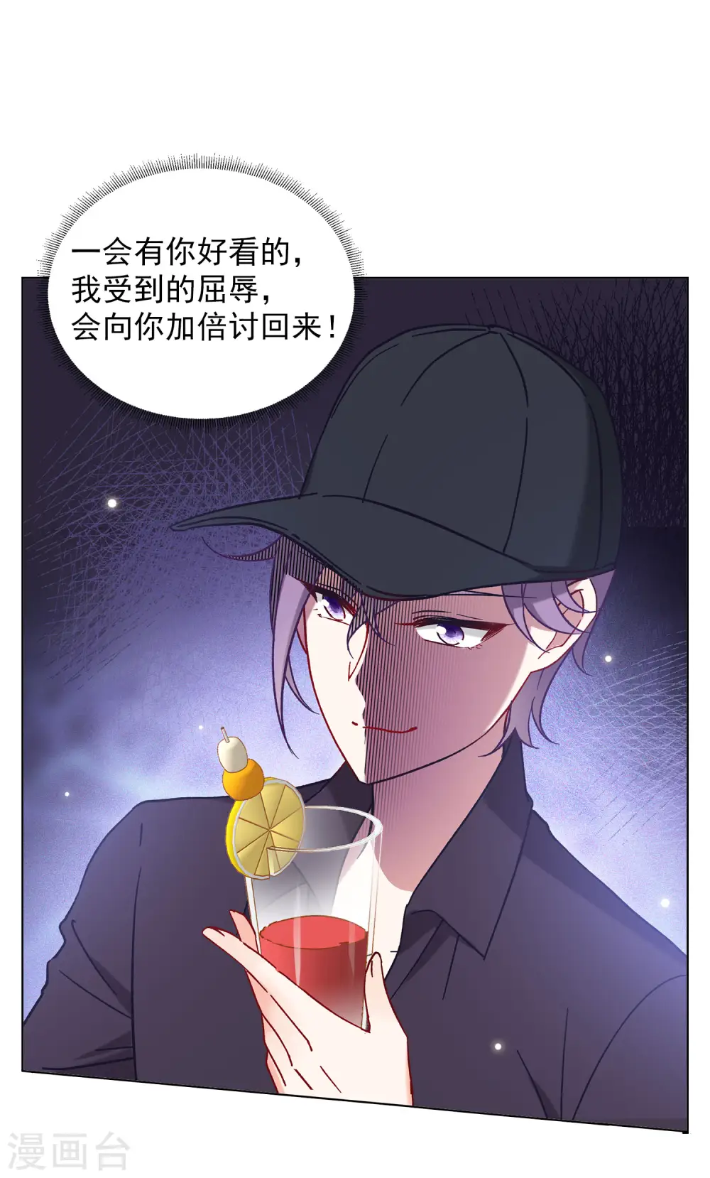 第157话 自寻死路227