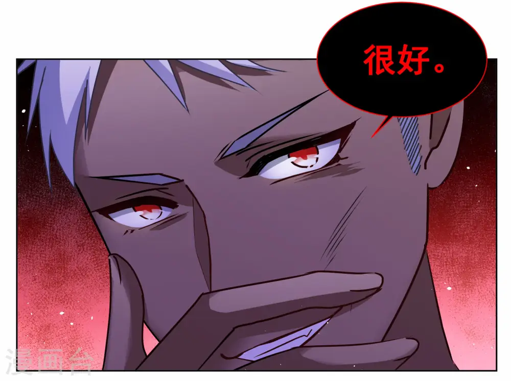 第291话 我来送你去死116