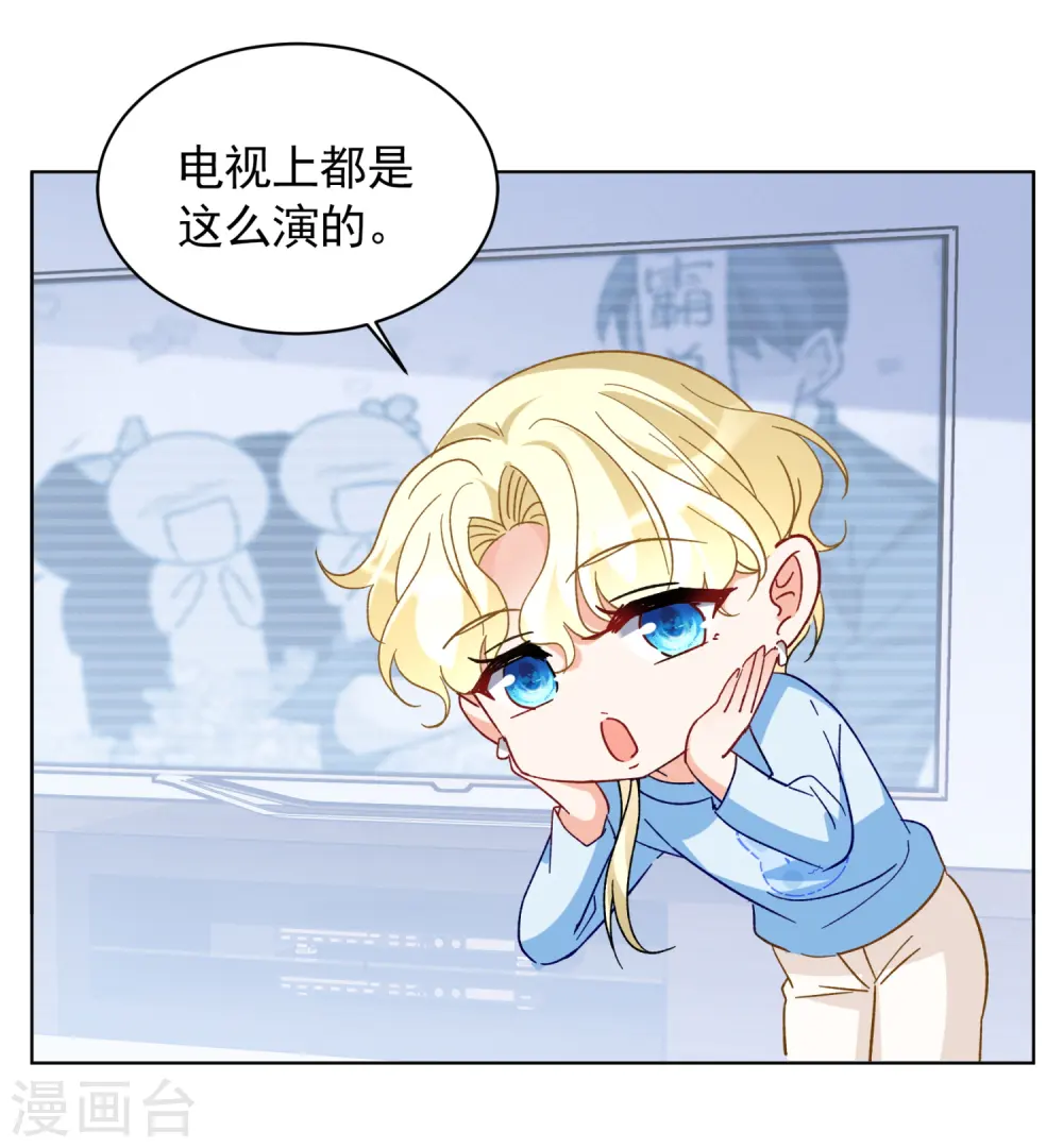 第171话 恶有恶报15
