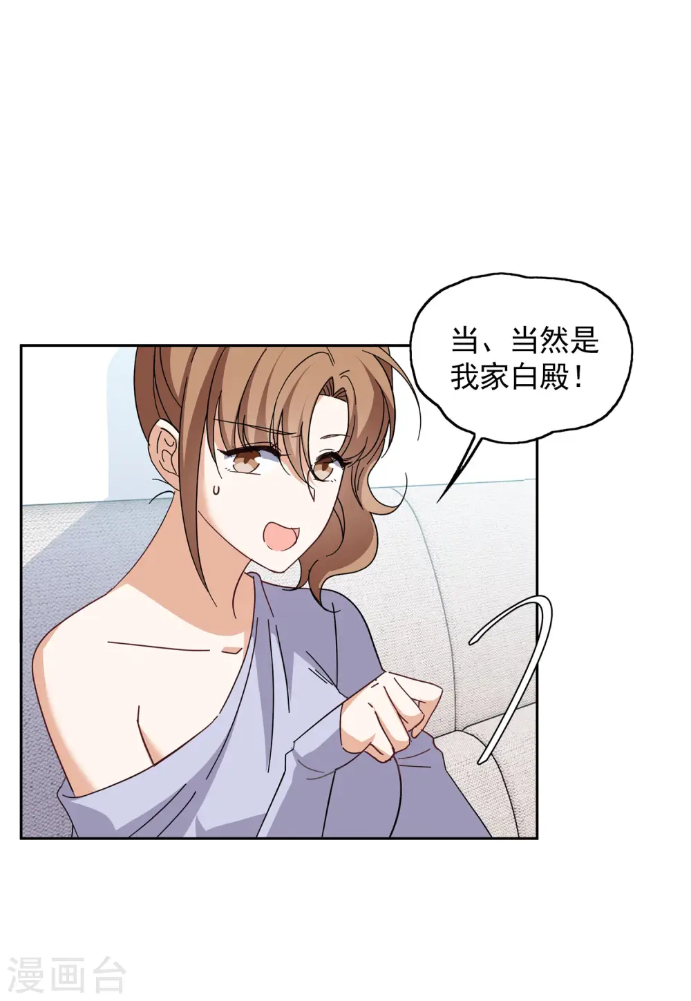 第144话 投票风云112