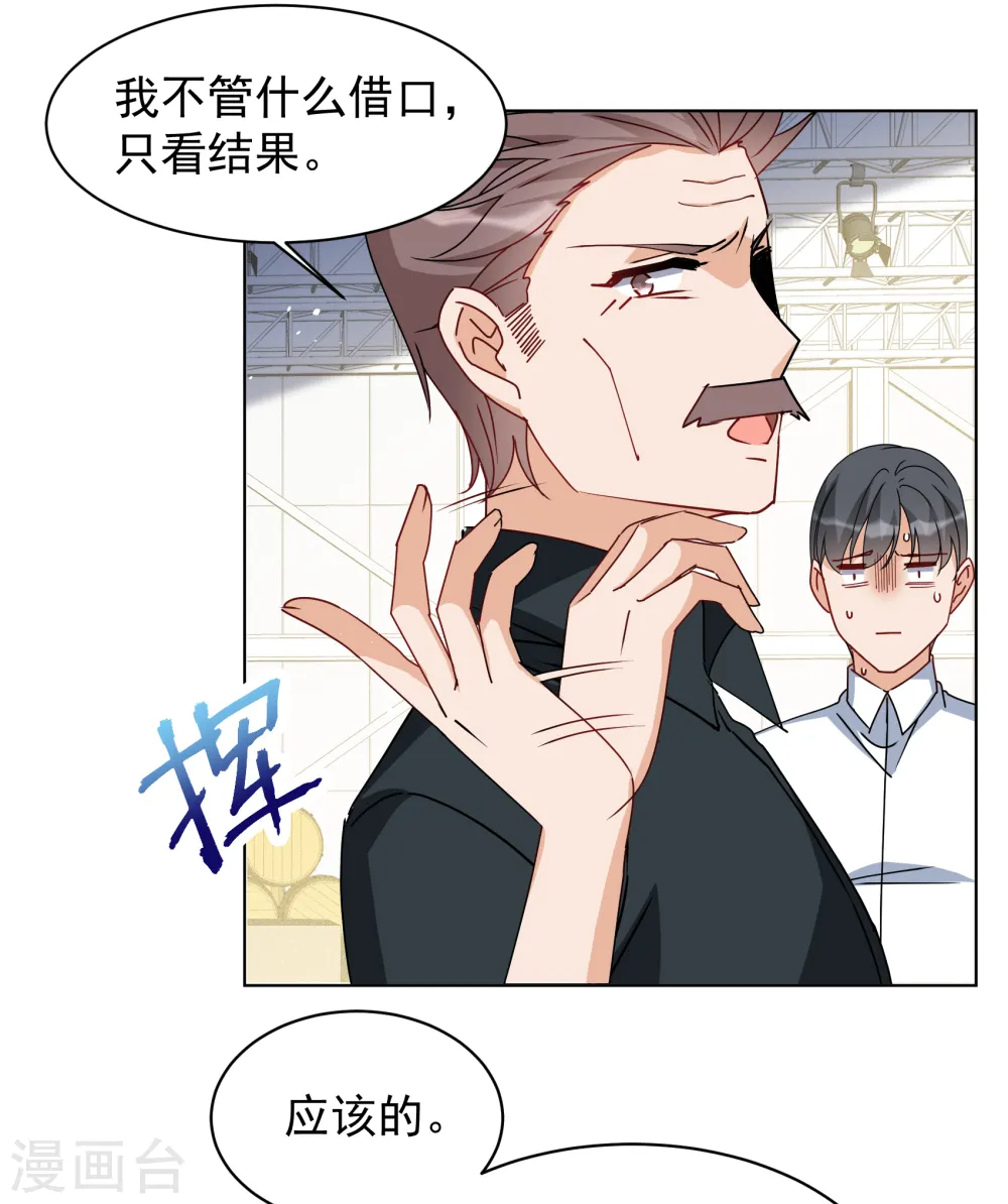 第316话 噩梦再临219