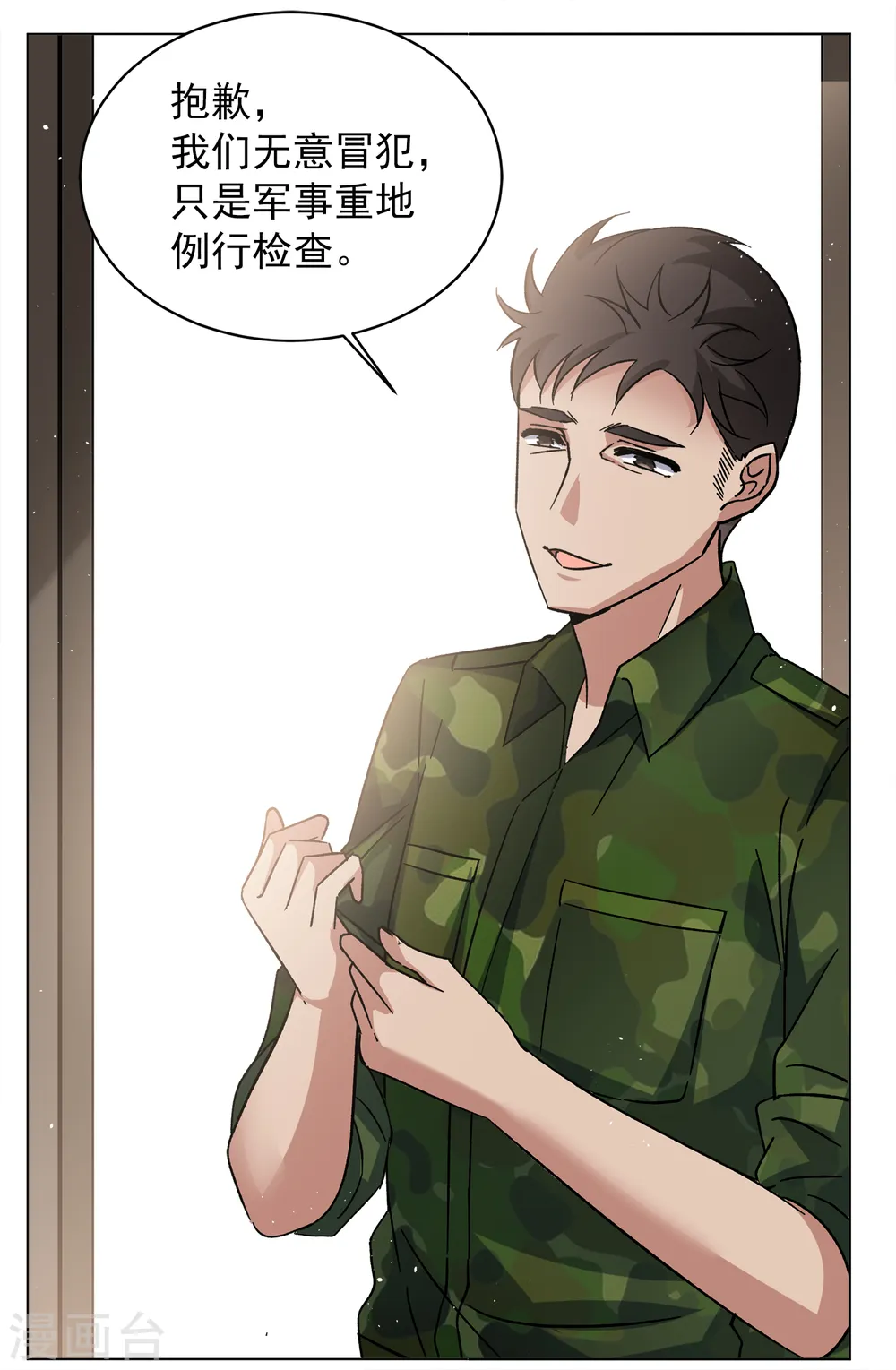 第191话 戏中戏210