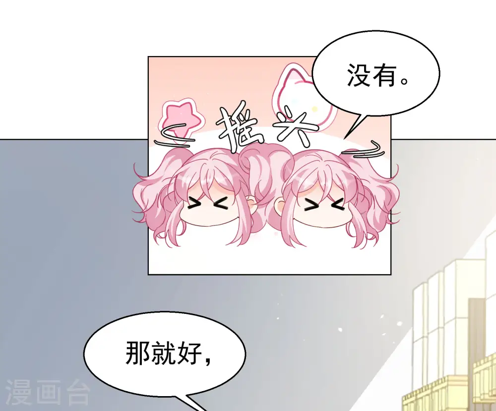 第301话 回归剧组25