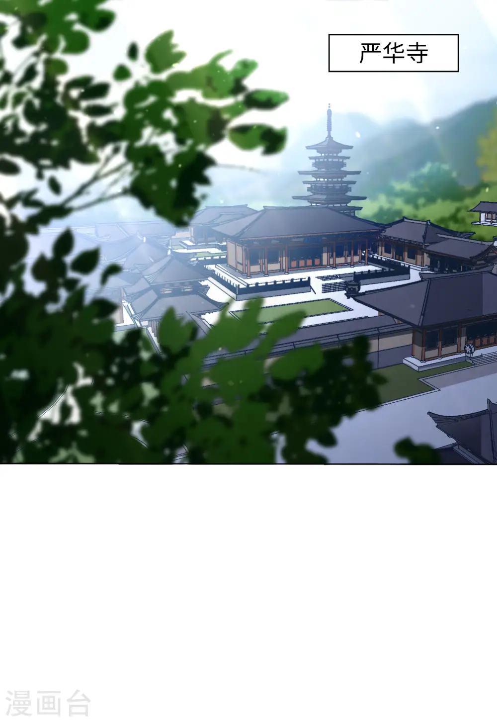 第67话 再遇111