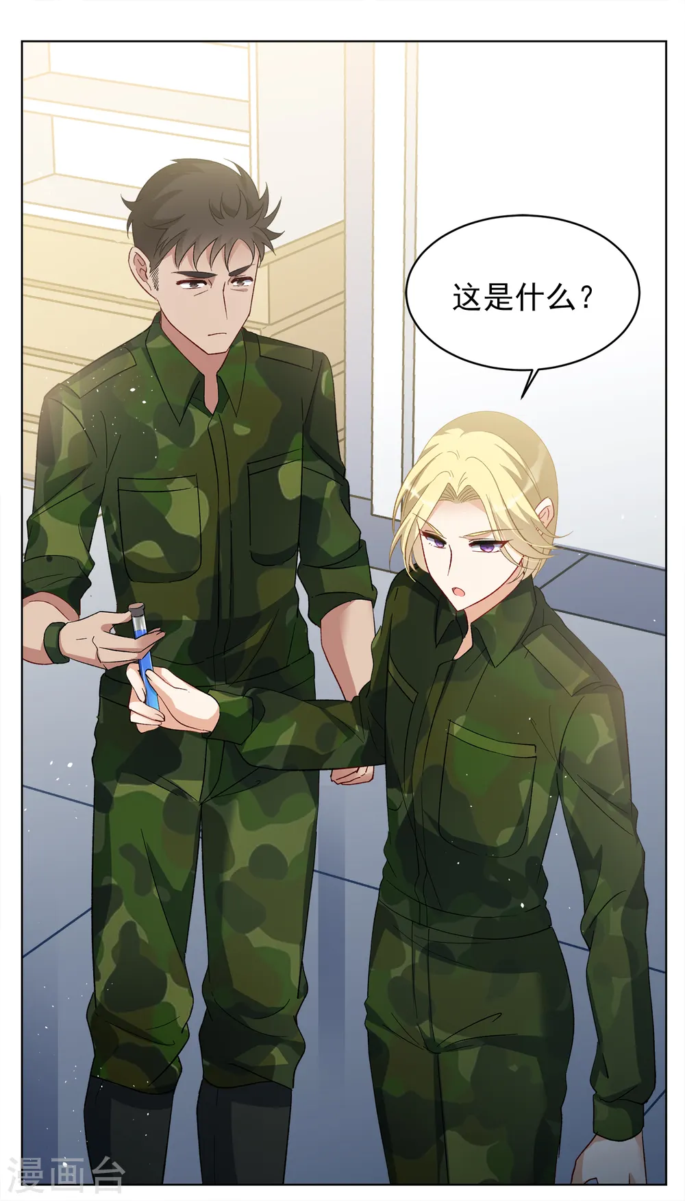 第195话 算无遗策18