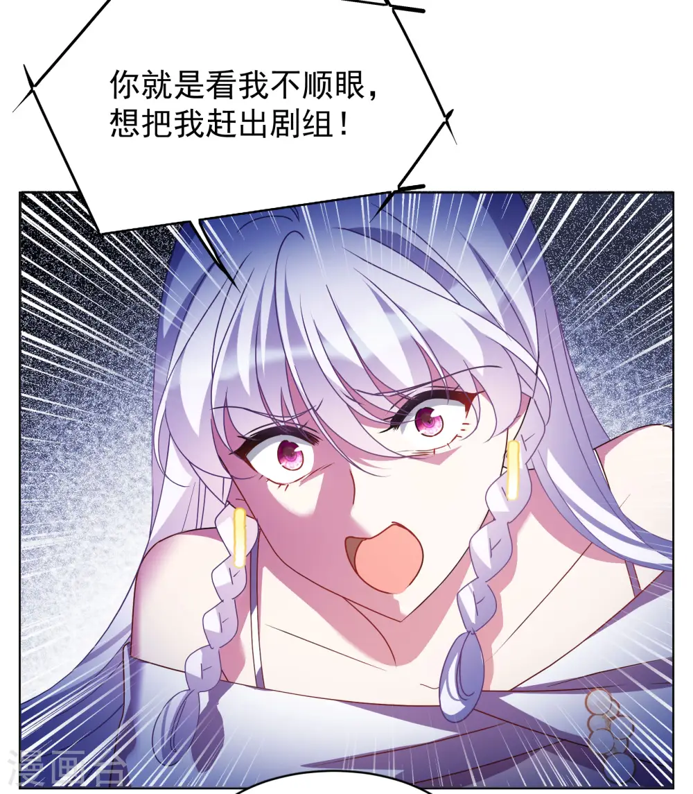 第315话 噩梦再临113