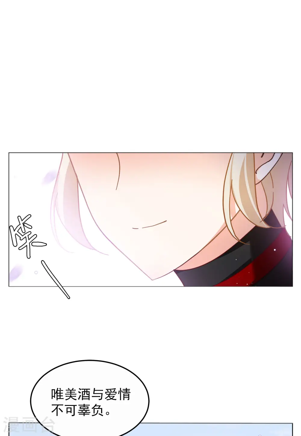 第136话 星钻211