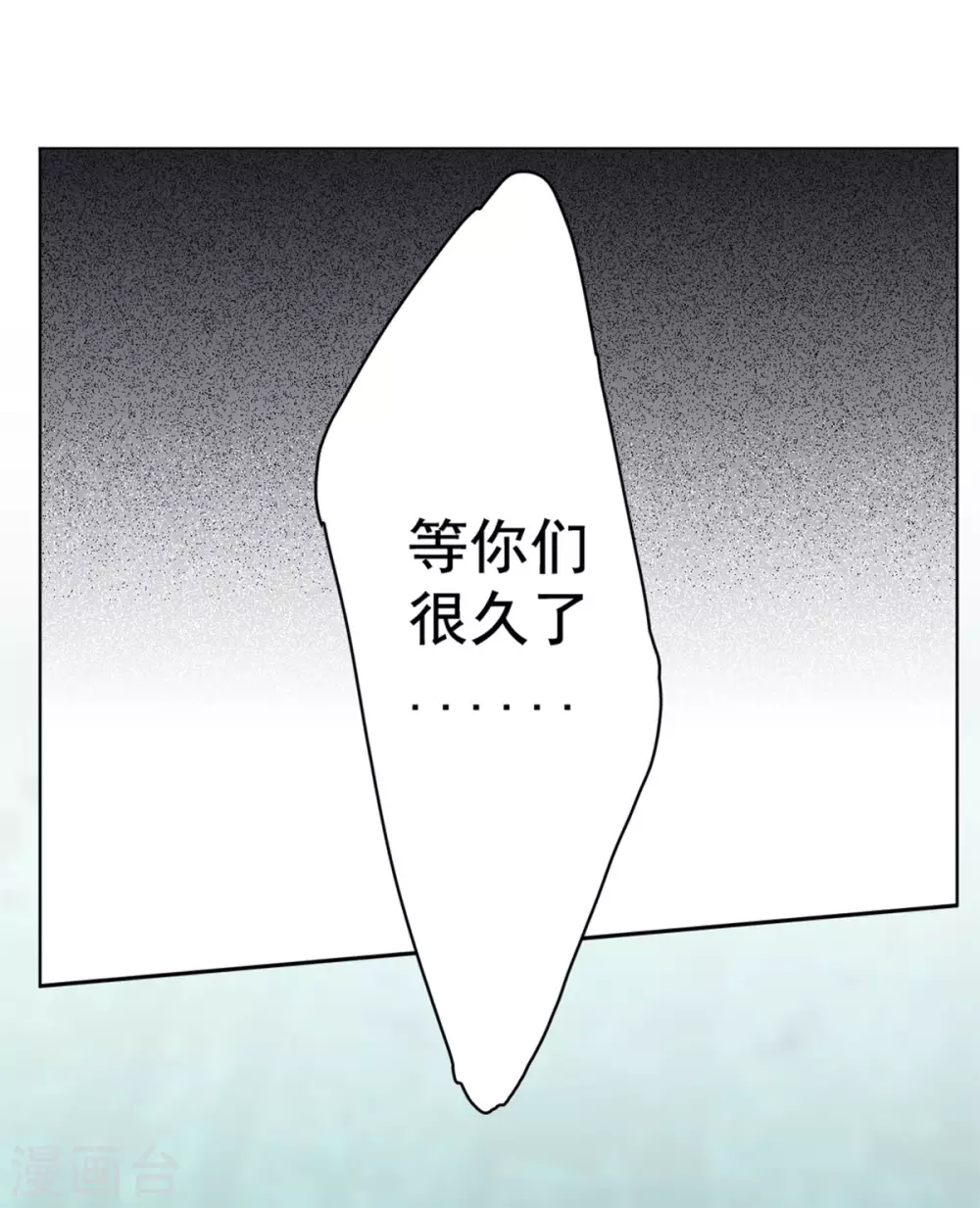 第1话 代号“死神”126