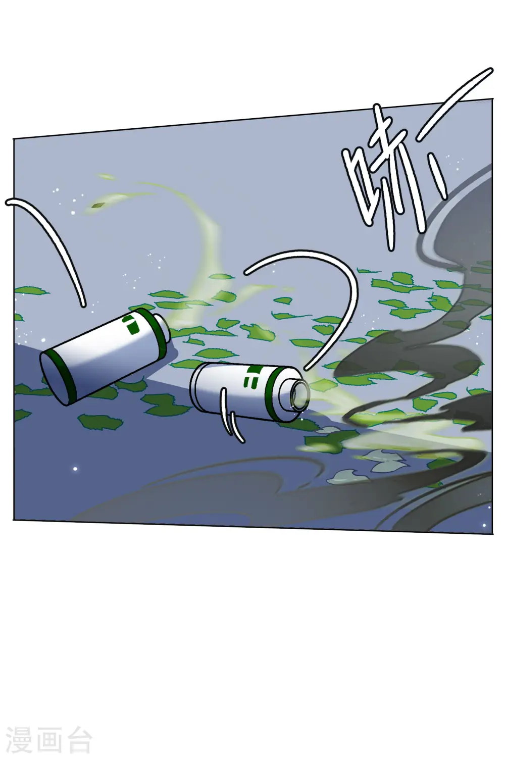 第168话 极端粉114