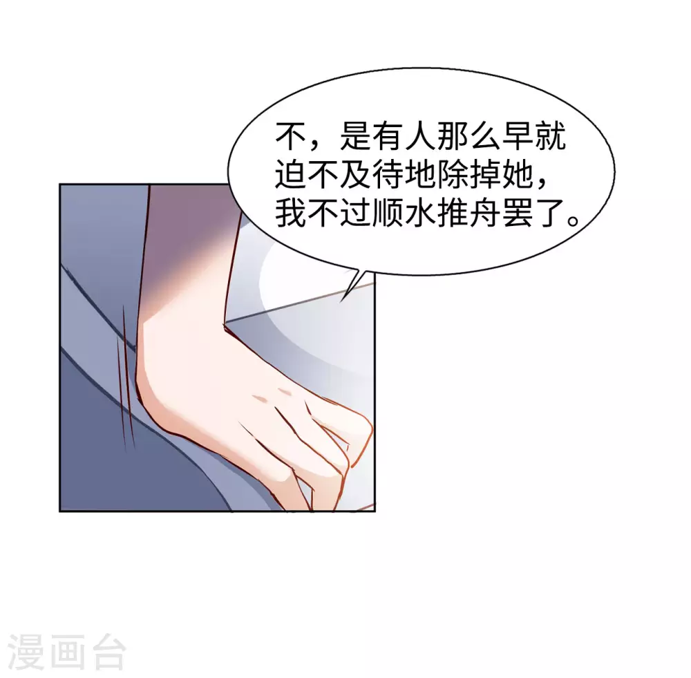 第13话 竹篮打水127
