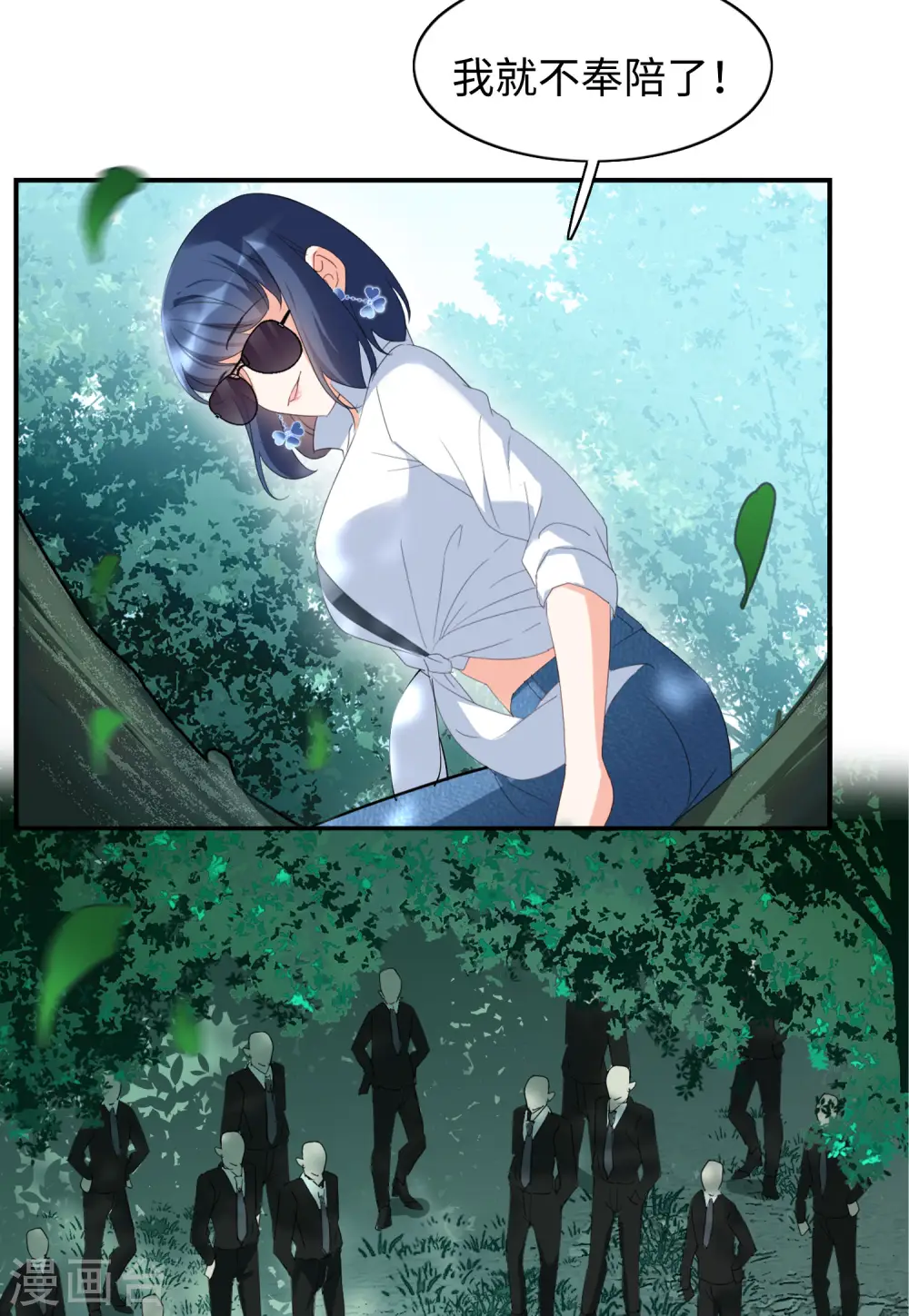 第81话 突出重围412