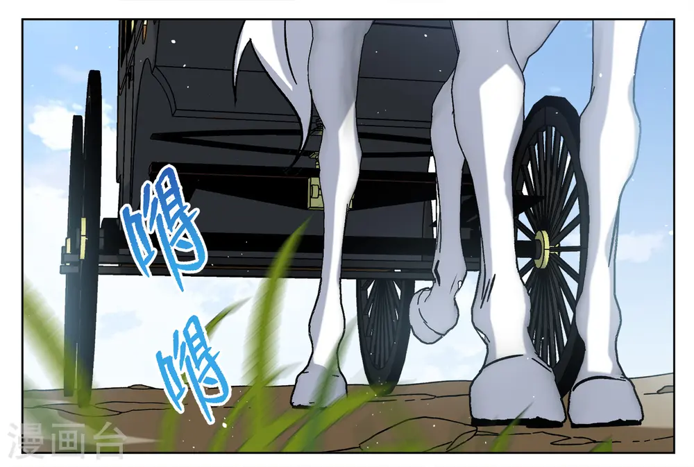 第234话 意外突降32