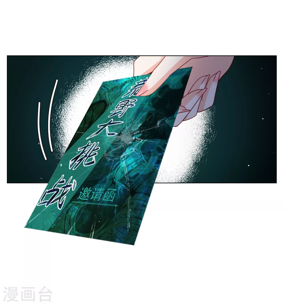 第266话 你在意谢燃！29