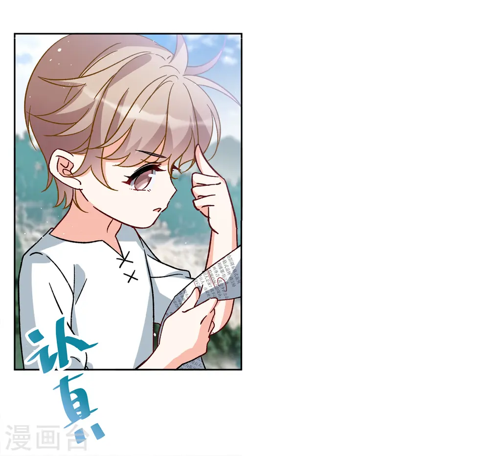 第233话 意外突降215