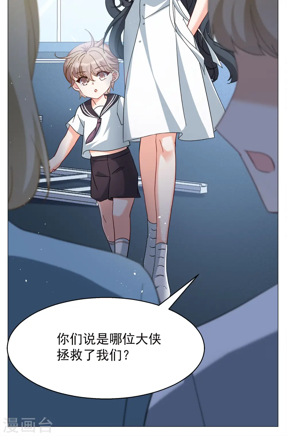 第231话 白衣女鬼？36