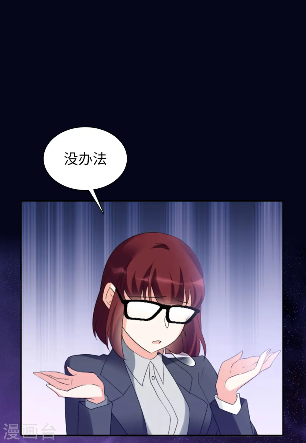第63话 反转36