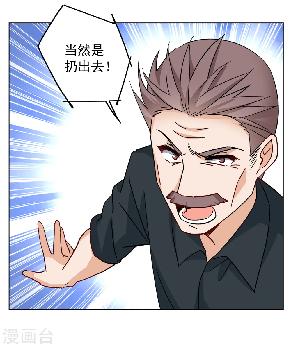 第232话 意外突降111