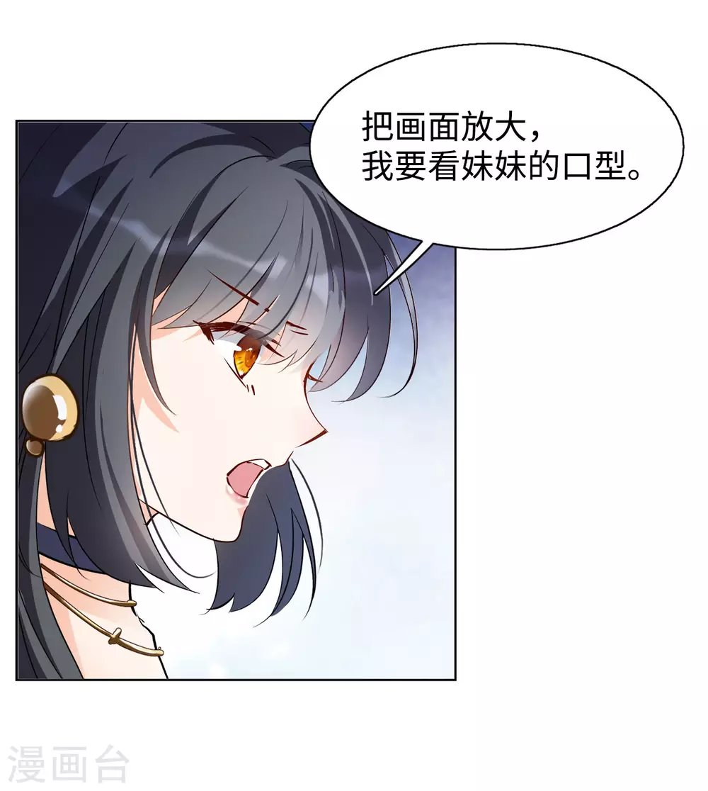 第15话 死亡之谜112