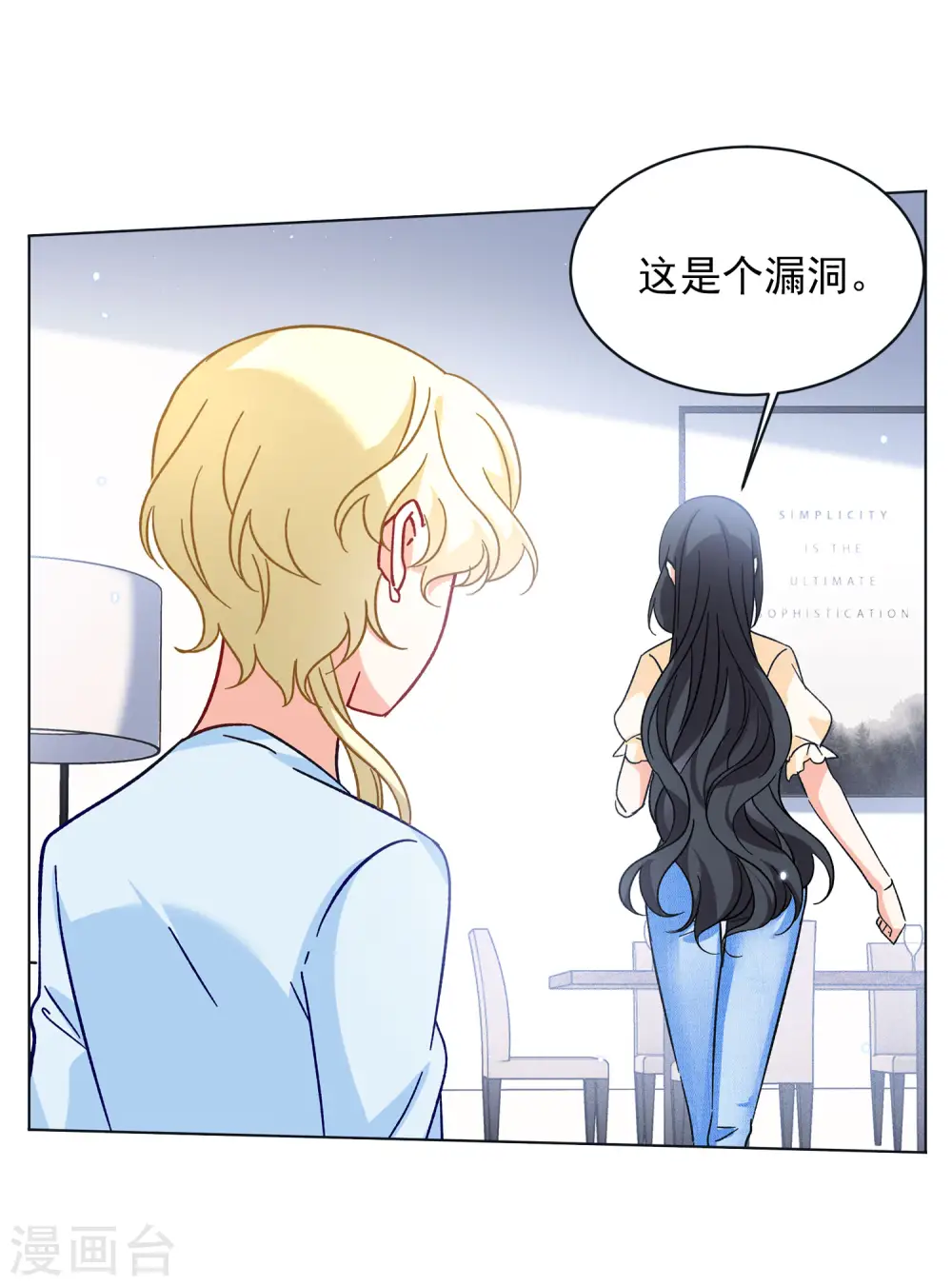 第170话 极端粉312