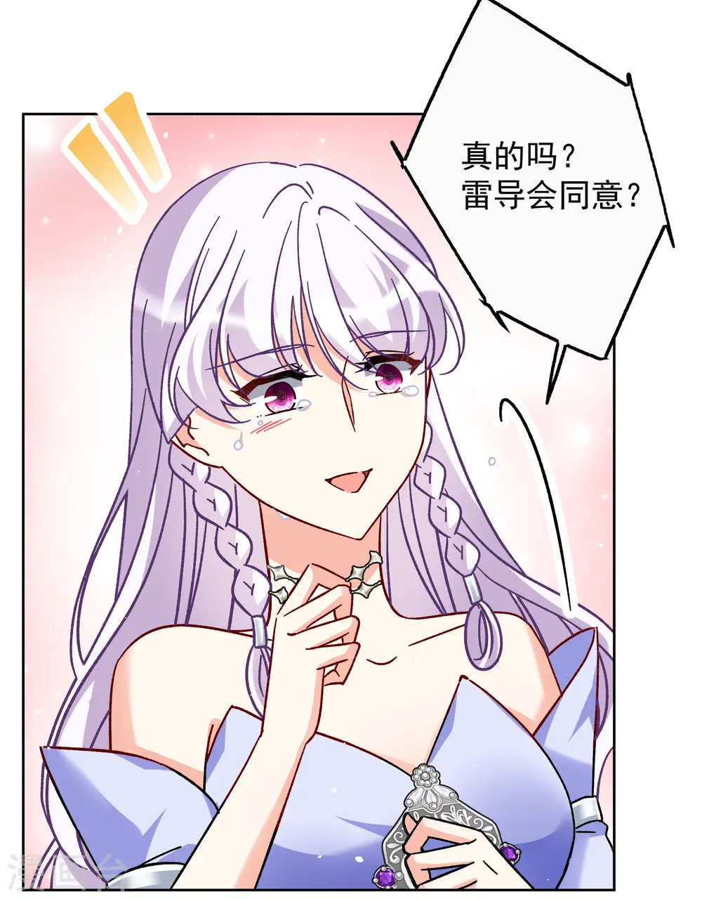 第304话 做贼心虚225