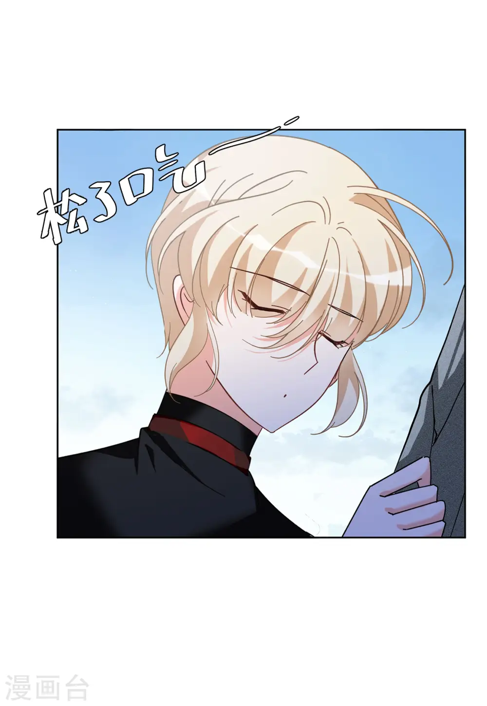 第132话 送给萌萌的礼物116