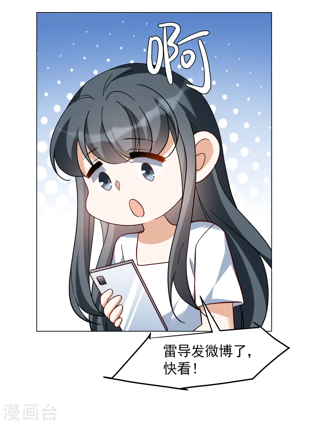 第320话 身败名裂29