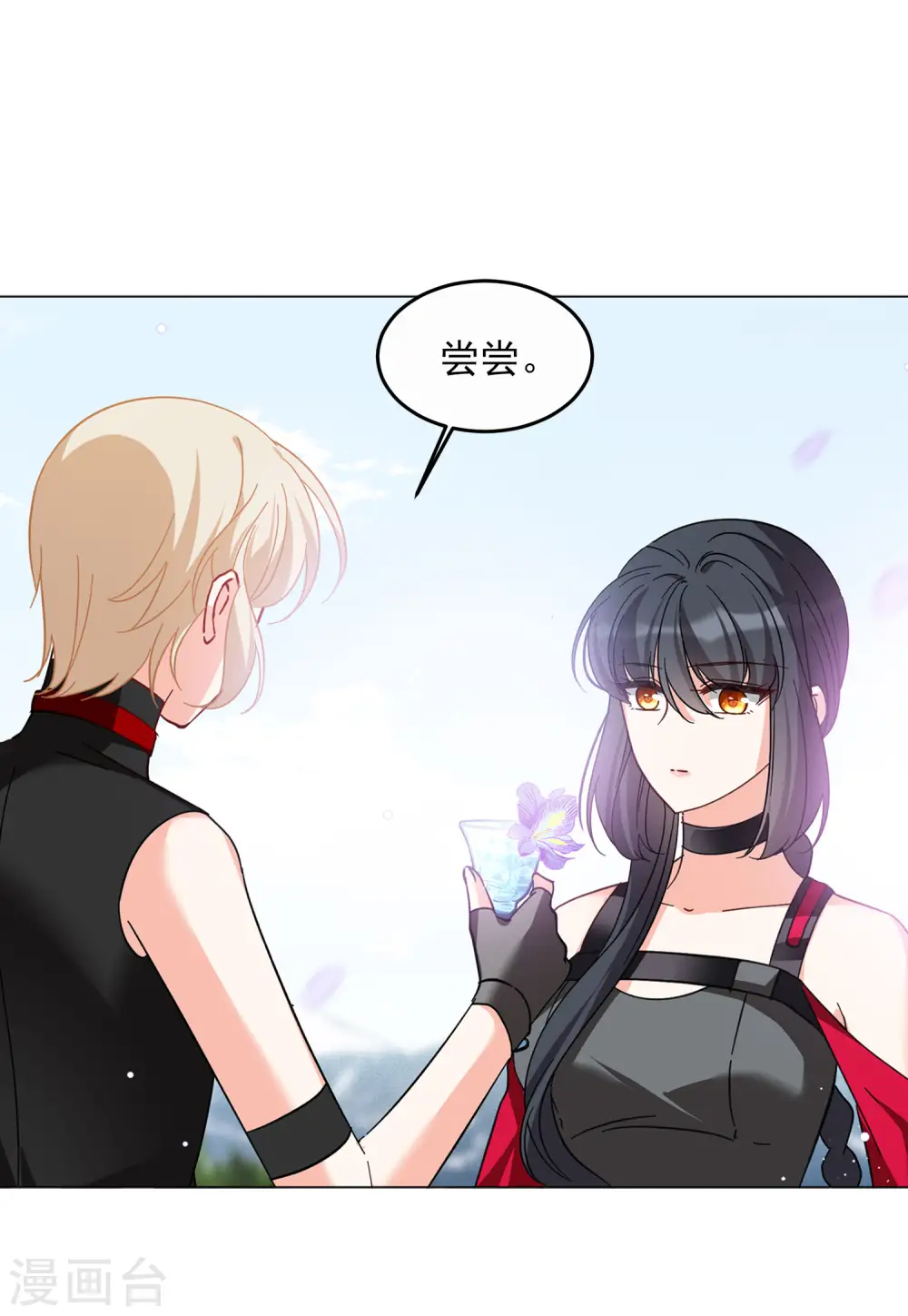第136话 星钻26
