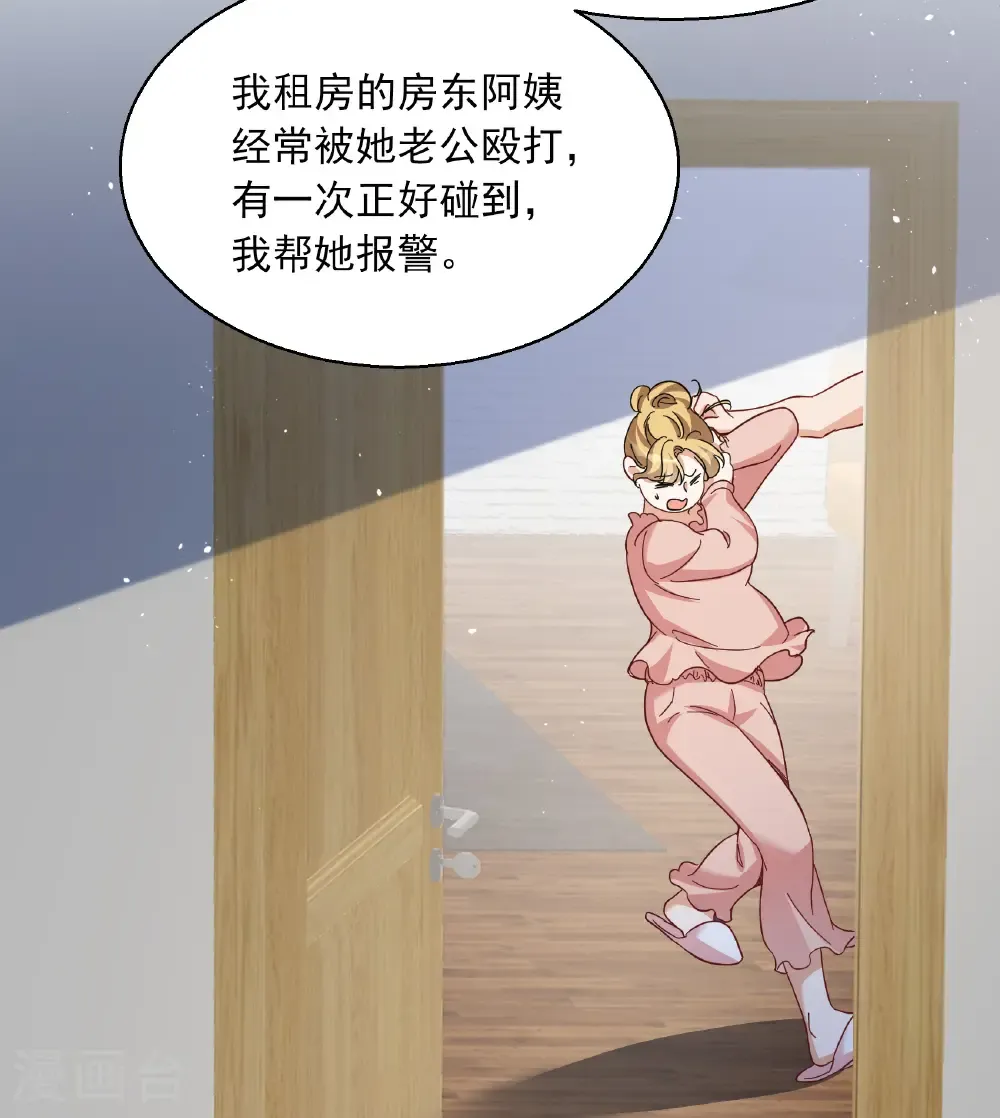 第334话 翻身仗136