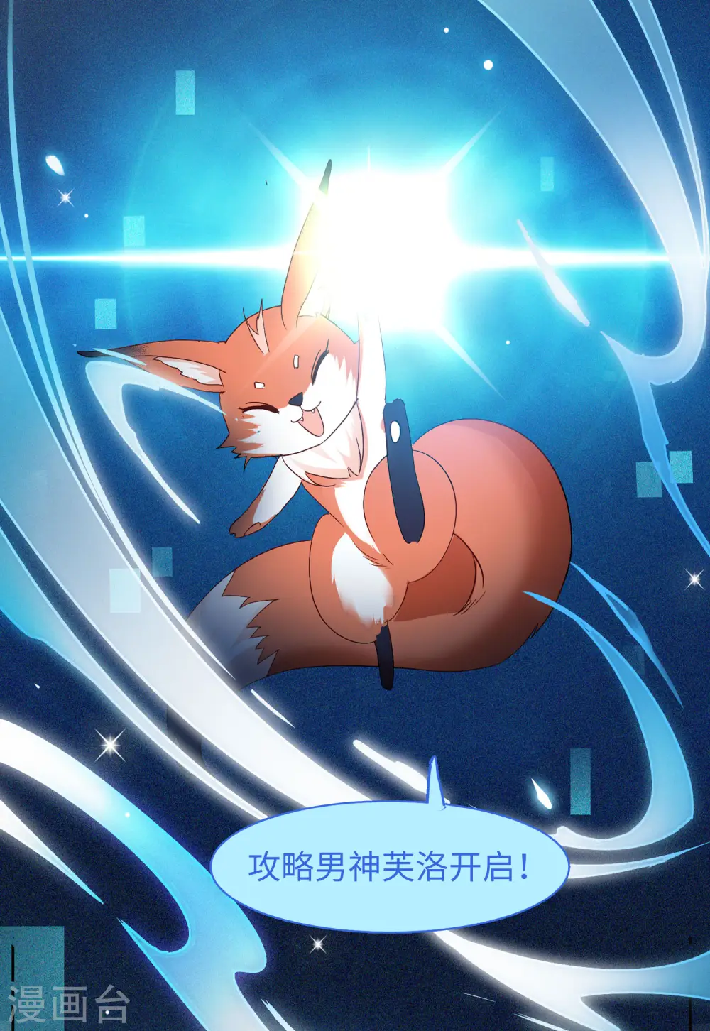 第87话 周韵仪的目标35