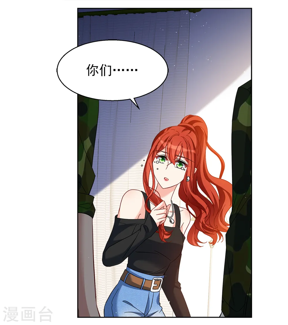 第194话 引蛇出洞216