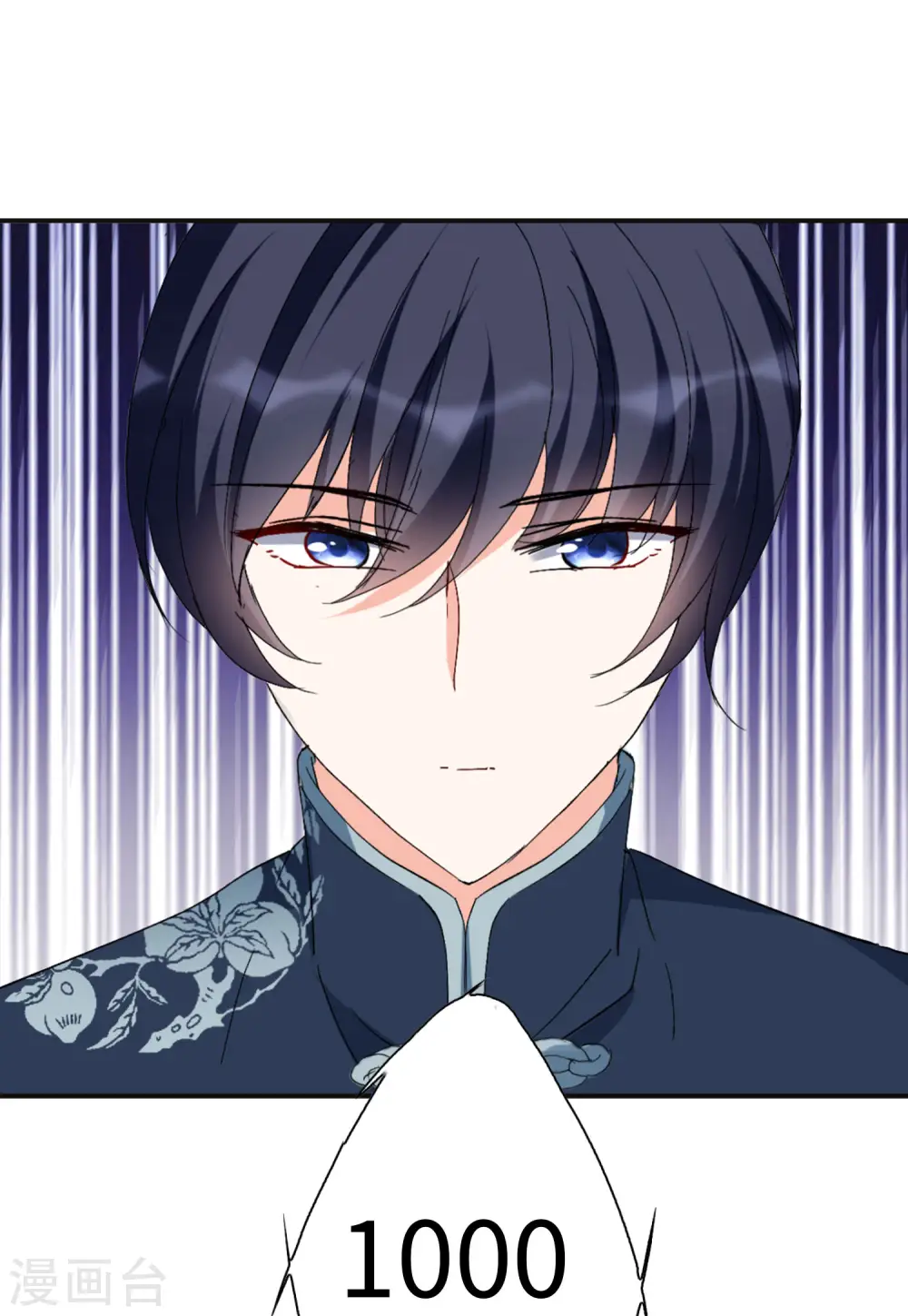 第76话 竞拍获胜220