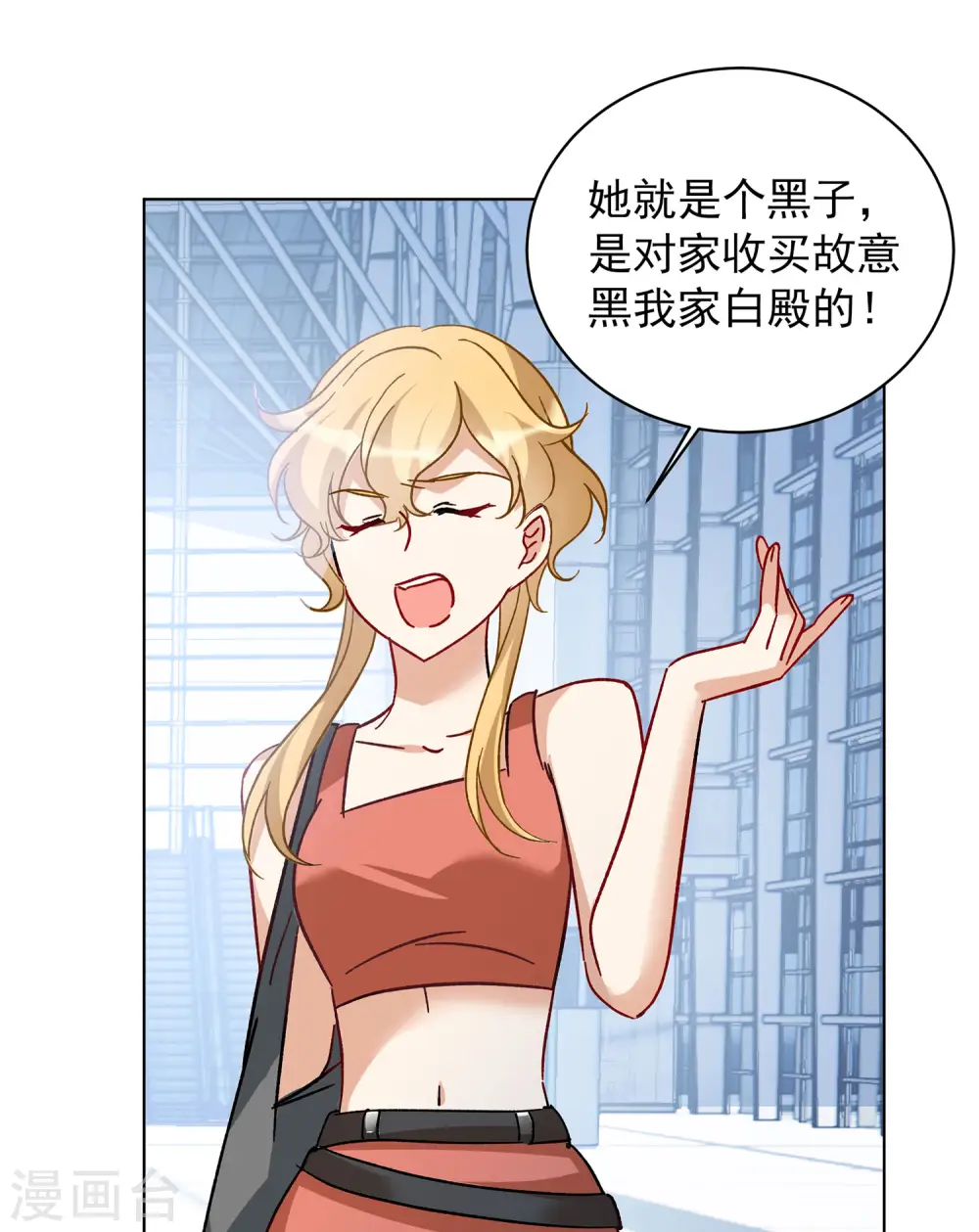 第176话 那就住一辈子吧39