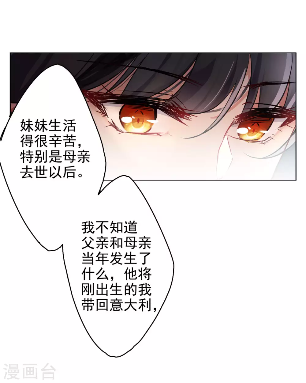第4话 世上另一个我115