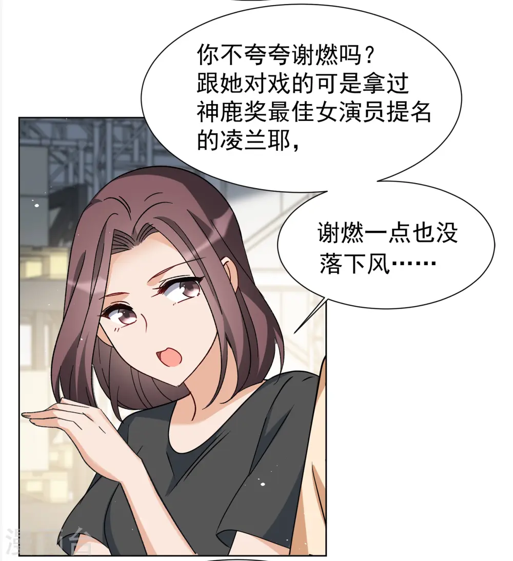 第323话 “新人”到来23