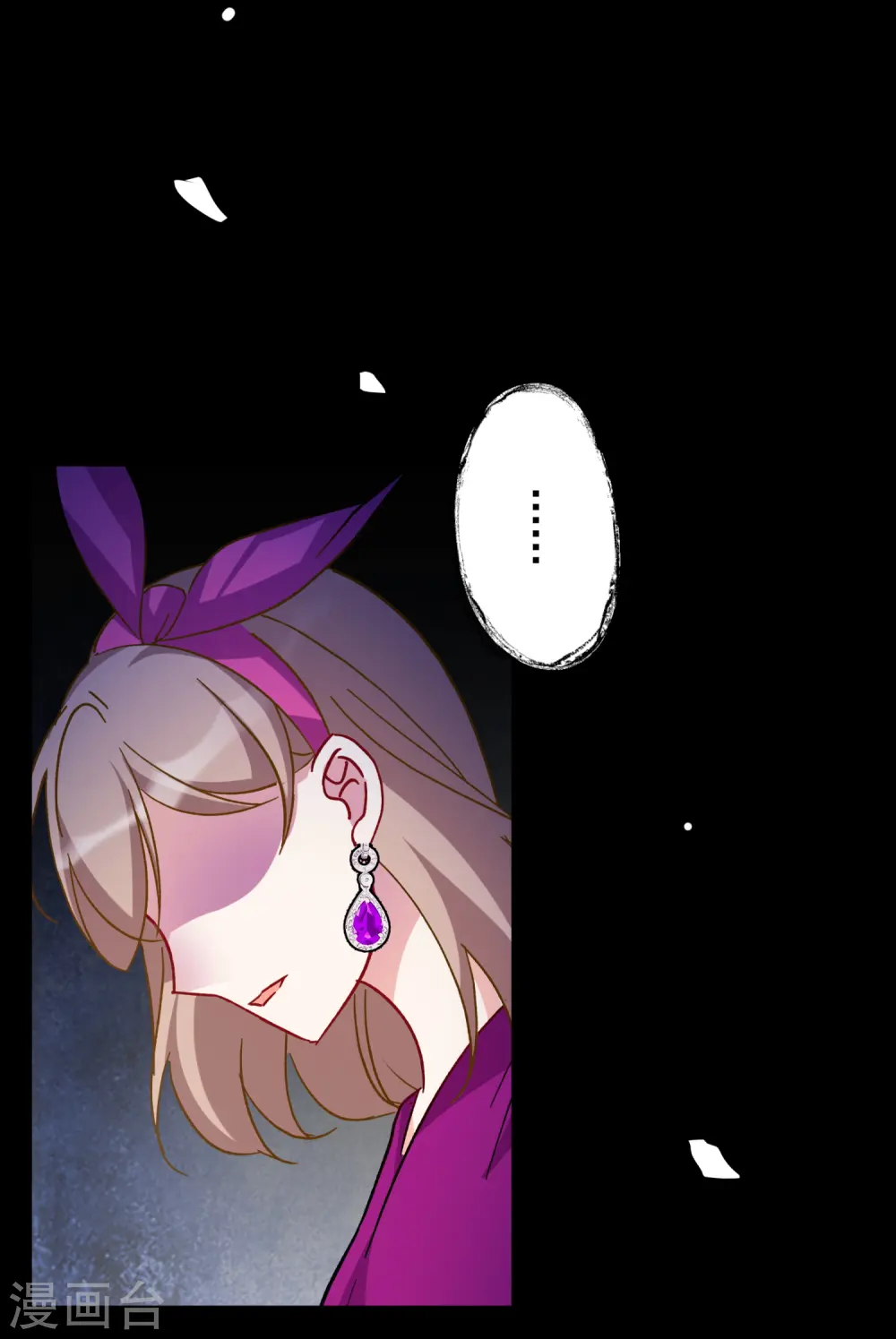 第173话 恶有恶报314