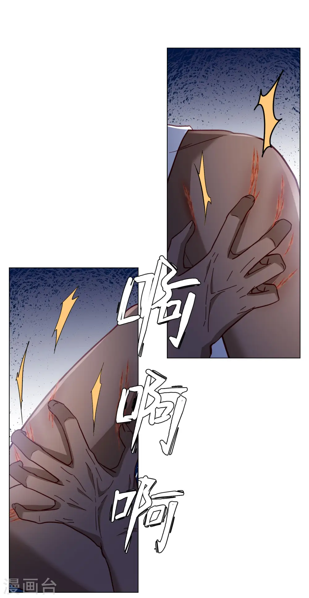 第294话 戏耍123